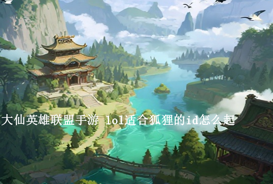 火影忍者手游猫阵容 火影忍者OL手游无限猫阵容